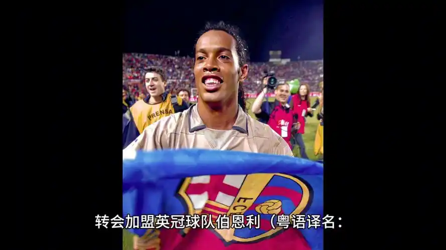 他与博努奇